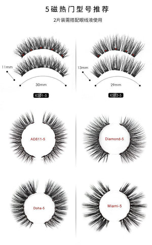 MAGLASH - Magnetic Lash & Liner Kit