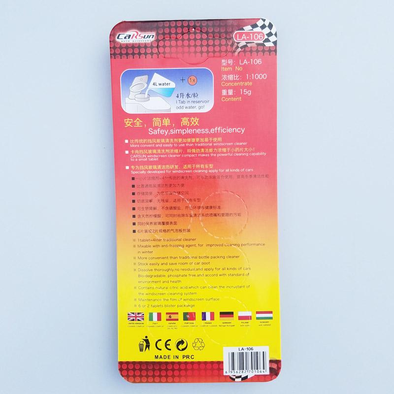 Car Windshield Wiper Tablets